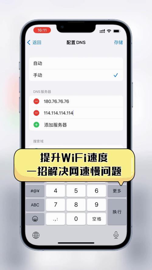 无线优化l2_实用技巧：在TP-LINK APP中优化无线设备设置_优化无线网络设置