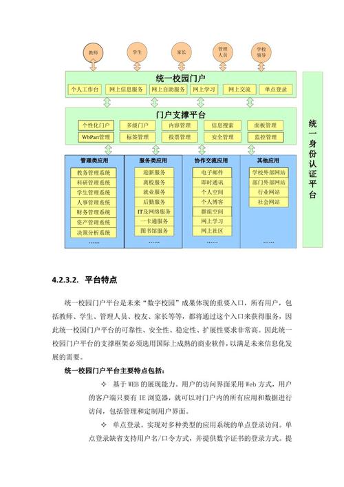 教育行业采用TP-LINK解决方案，能提高教学与管理效率？