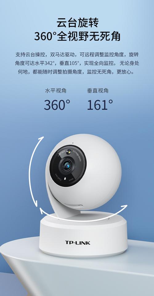 用户指南：TP-LINK IPC45AW的APP使用技巧_用户指南：TP-LINK IPC45AW的APP使用技巧_用户指南：TP-LINK IPC45AW的APP使用技巧