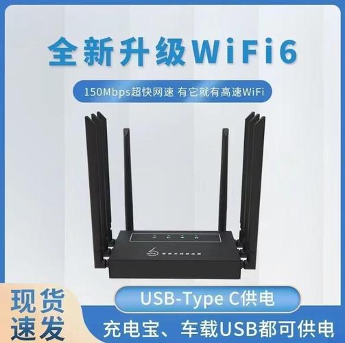 TP-Link Wi-Fi 6路由器：旅行智能伙伴，畅享优质网络体验