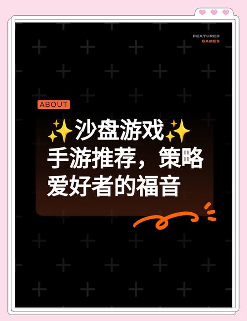 TPTP 游戏制作团队：热情爱好者打造独特游戏体验