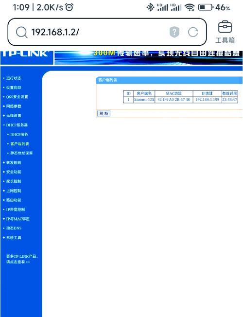 wifi路由器加速_TP-Link路由器的性能提升与加速方法_网络加速路由器