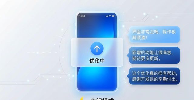 安卓版稳定性提升_TP安卓版官方正版的市场表现与用户期待_TP安卓版下载量增长