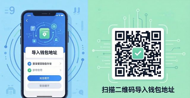 冷钱包存储_TokenPocket安卓版冷钱包操作_如何使用tokenpocket钱包安卓版进行数字货币的冷钱包存储?