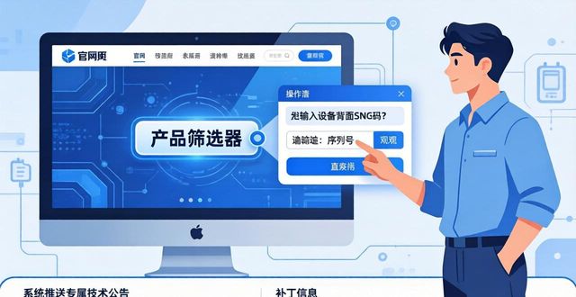 技术支持入口_TP官方网站下载的技术支持与帮助资源_TP官网下载中心