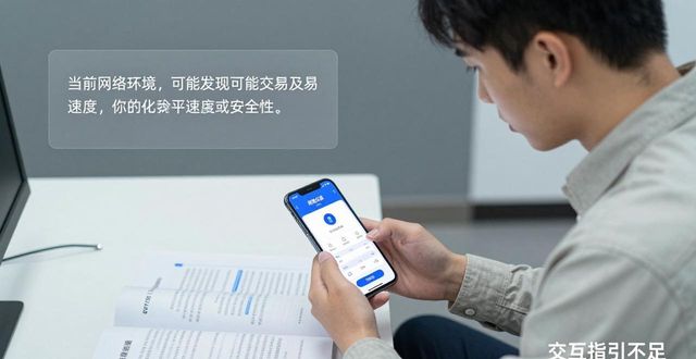 去中心化应用链上行为分析_TP钱包用户研究_如何在TP钱包中展开用户研究？