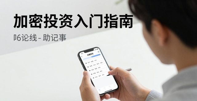 tokenpocket钱包下载官网的完整指南,助你快速上手加密投资_TokenPocket安全使用教程iOS安卓版本选择_TokenPocket去中心化多链钱包官网下载