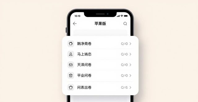 TP官网苹果版下载 市场策略这样落地