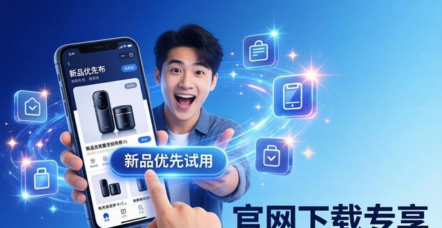 TP官网下载APP，让客户更忠诚的3个秘诀