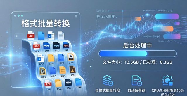 TP最新版下载：三大特点与实用性评测