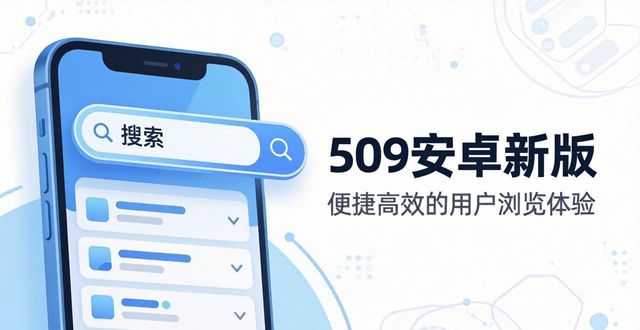 安卓最新版本UI优化_主页信息密度过高解决方案_如何在TP官方安卓最新版本中改进用户界面？