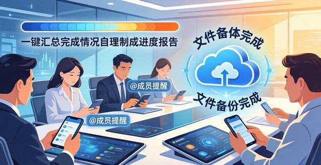 TP官方安卓最新版下载，这样组队配合更默契