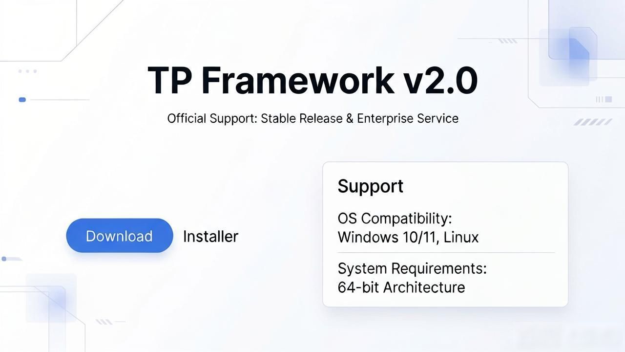 TP官网下载：强化品牌认知的实用技巧
