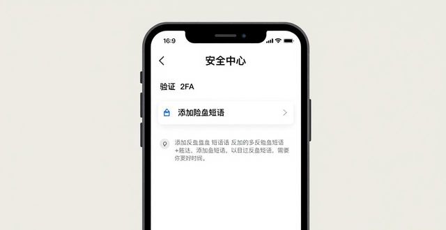 开启交易密码指纹验证关闭自动收集诊断数据_TokenPocket安全设置_TokenPocket下载后的隐私保护与安全设置