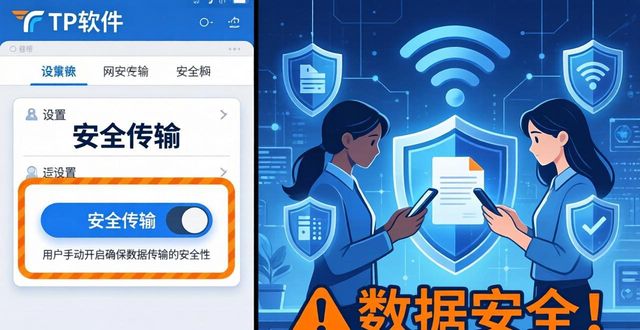 TP官方教程：从入门到精通，核心功能一次讲透