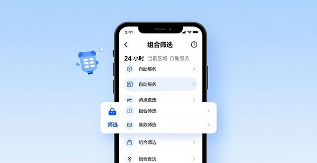 TP官方app不顺手？这些隐藏功能值得一试