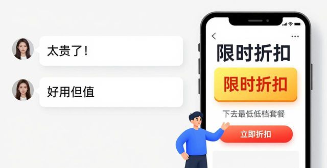TP定价真贵？官方App下载后到底值不值